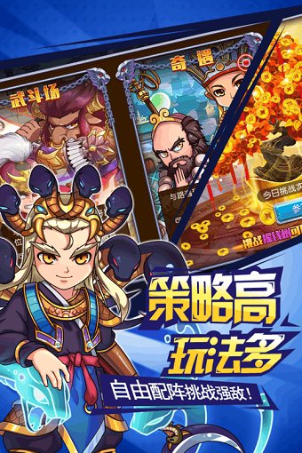 挂机封神录内购最新版 游戏截图